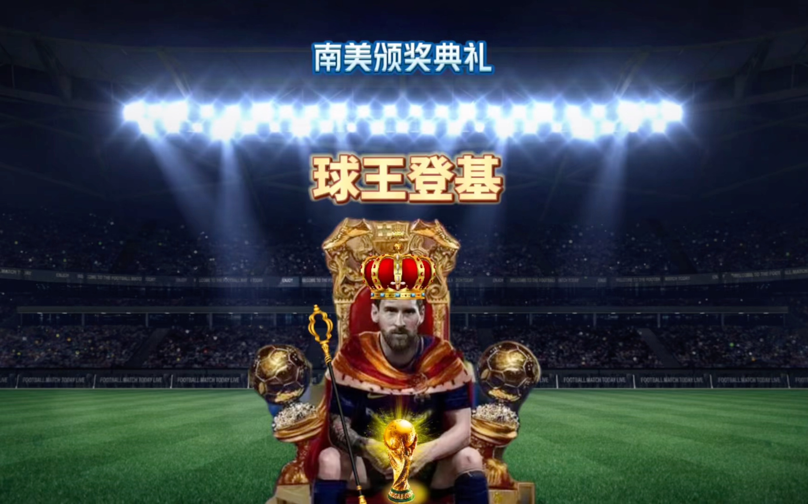 部對