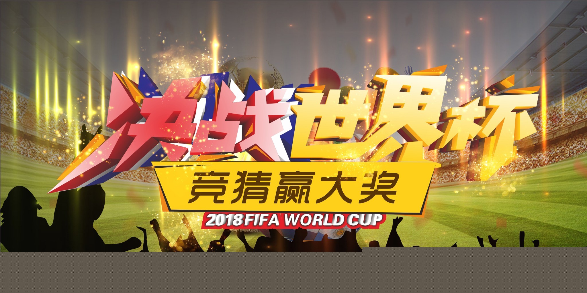 多的失败