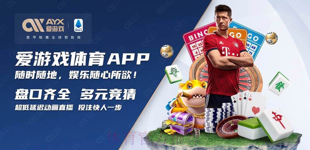 安全可靠的世界杯买球APP下载全站